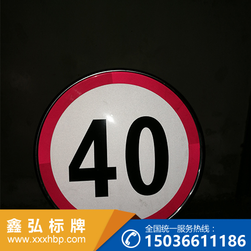 四川交通警告标志